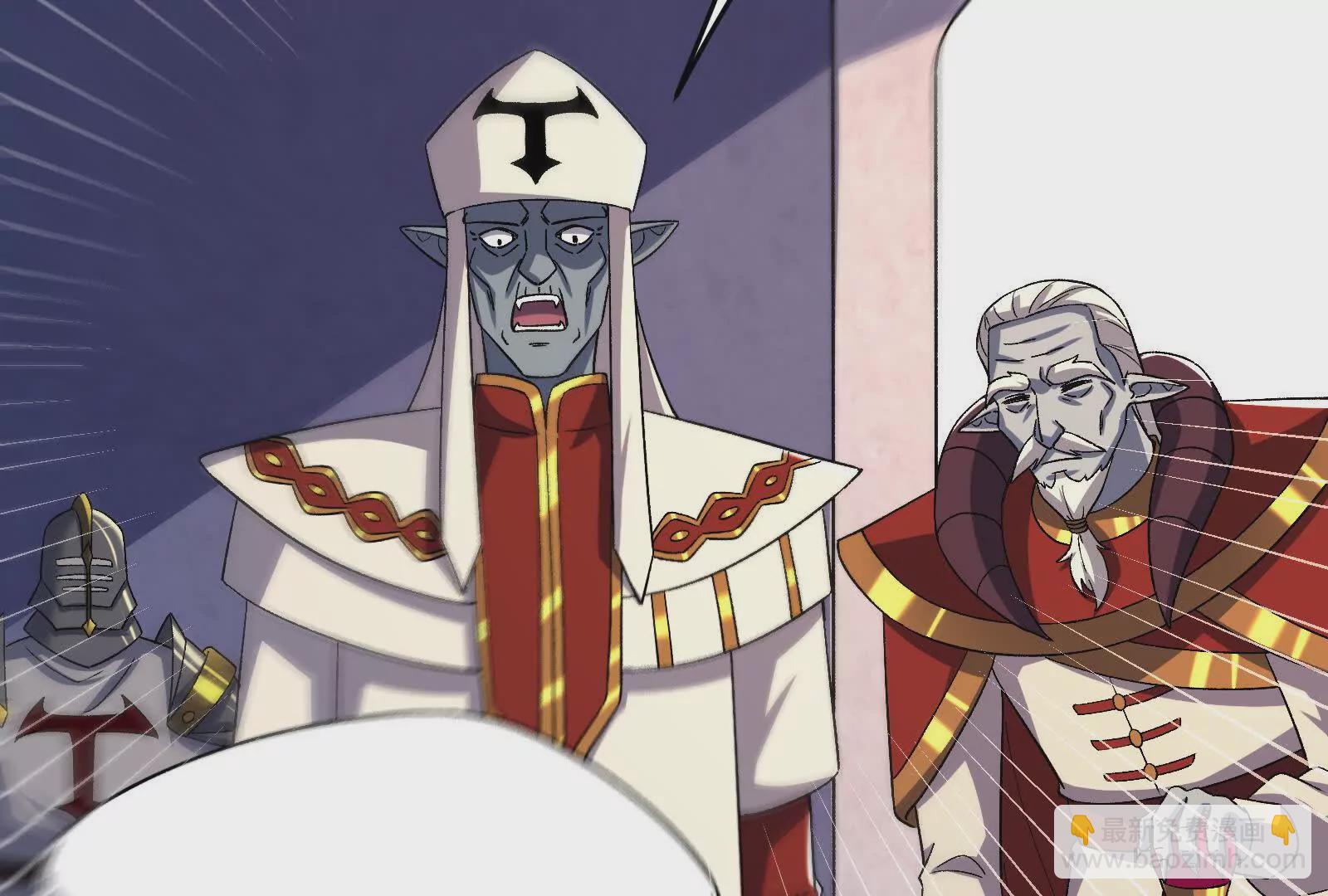 古神遊戲 - 第109話 起來！爲了自由(1/3) - 1